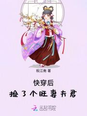 惜年全文免费阅读