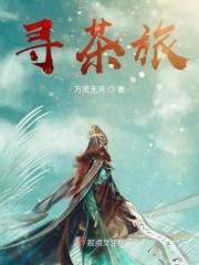让我看看综艺节目