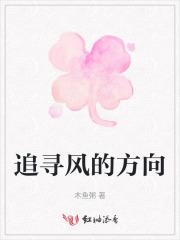 让我看一个节目