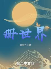 让你去看电视