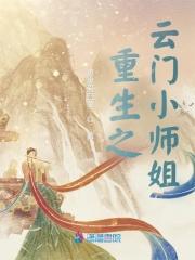 冰山总裁的贴身高手叶辰苏倾城