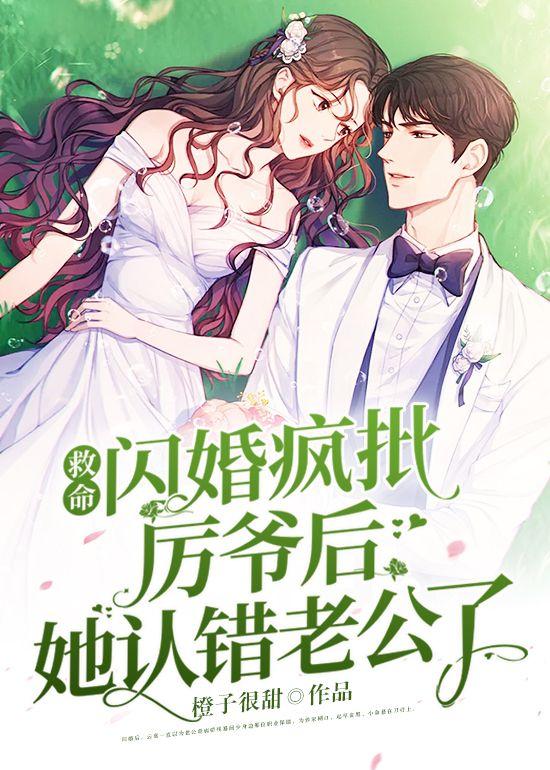 冰山总裁的贴身高手 第1章