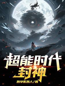 气死npc的游戏