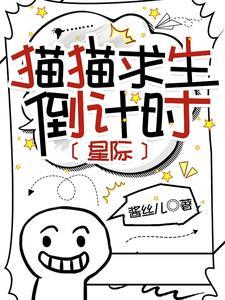 开局校花非要跟我谈恋爱