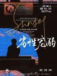 枯荣 诗词