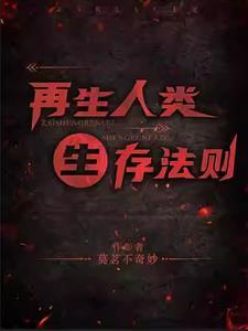 宋烟然宋屿霄免费阅读