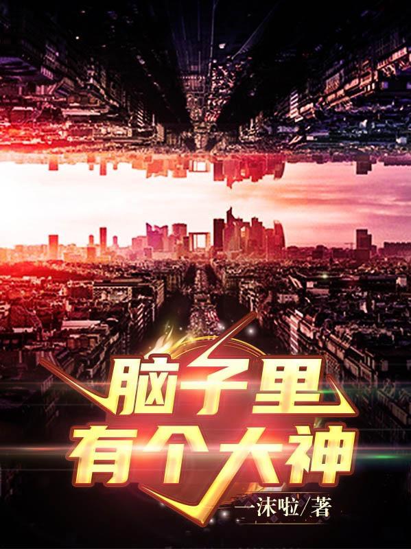 宋烟然宋屿霄原名