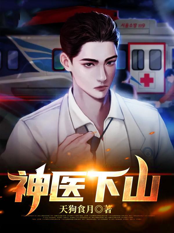 郁翡贺廷川见安