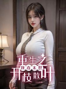 郁翡贺廷川(郁翡贺骁之)