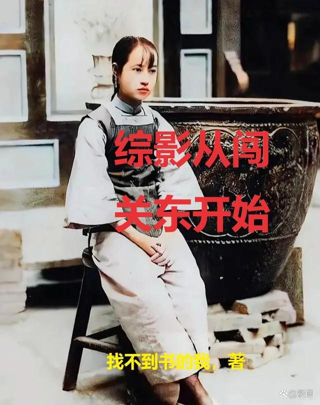 将军和嫡女的
