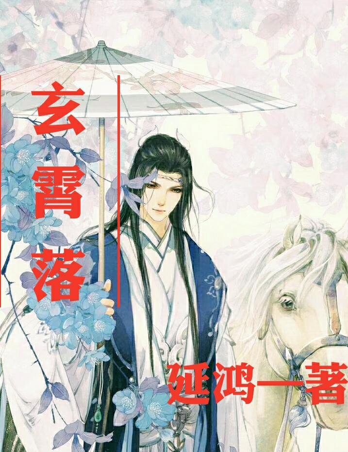 将军嫡女的