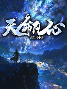 多子多福TXT