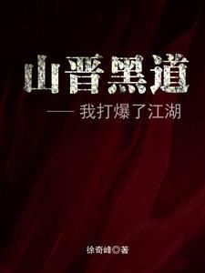 多子多福/修仙