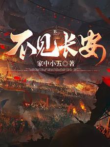 多子多福免费解说