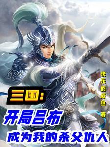 谢时