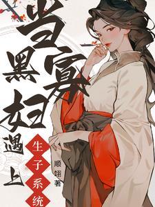 苍天不负修真人免费阅读