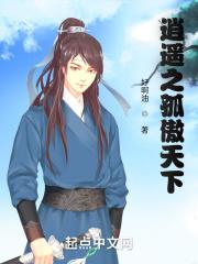 带他从军何大明