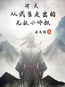 和冷漠老公互换后的豪门生活圈