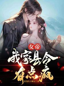 小师妹说神经也是神 全文