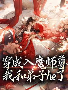 小师妹说神经也是神爱吃香菜的垂耳兔