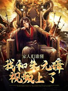 小师妹说神经也是神全文免费阅读