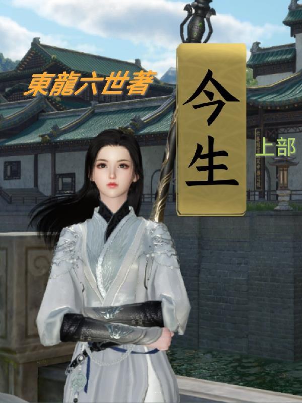 小师妹说神经也是神 姜竹