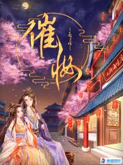 纪少甜妻很迷人全文阅读
