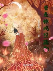 纪少甜妻很迷人林夕
