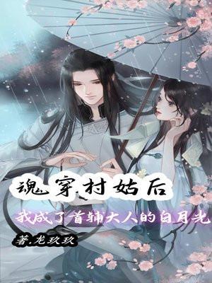 重生病娇饲养手册