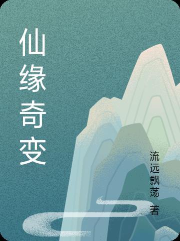 重生养成病娇文