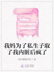乾坤剑道无弹窗阅读