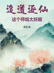 别惹我我师傅很凶的
