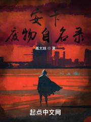 别惹他是什么意思