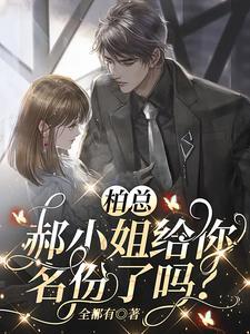 司爷
