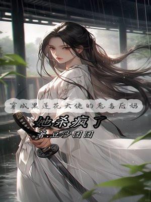 司爷的小祖宗马甲又掉了免费阅读