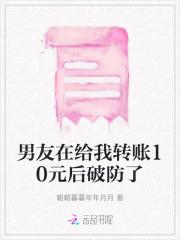 司少的小祖宗野翻了
