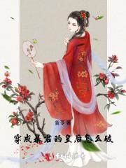 司爷家的小