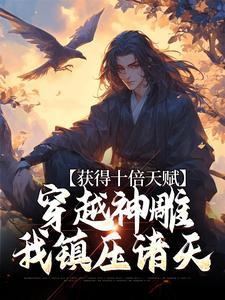 长生长生不死