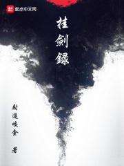 我在玄学文手撕邪祟TXT