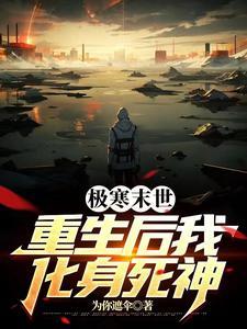 风水神相TXT八零