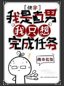 超神之旅