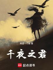 超神之旅输了算吗