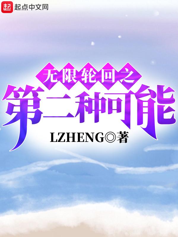 超神之英雄联盟