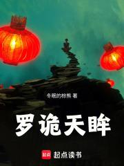 谢宴戈姜琇免费阅读