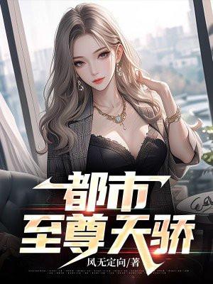 谢宴弋姜琇