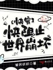 知乎谢宴戈姜琇