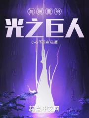 姜琇谢宴戈免费阅读