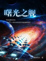 姜琇谢宴戈周衍免费