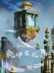 皇后又想谋反了免费阅读