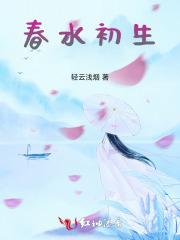 陛下皇后又飞走了免费阅读